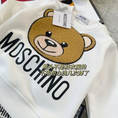 Mos毛圈套裝｜木家7