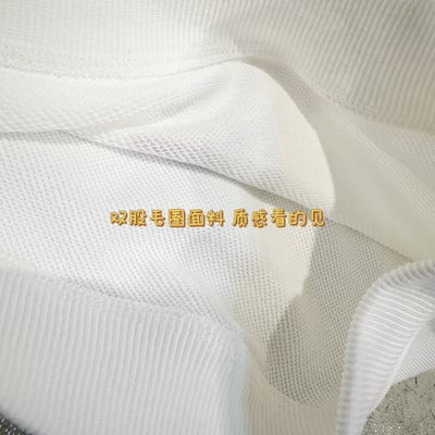 FD毛圈長袖｜木家8