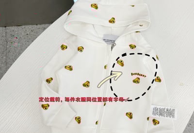 BBR外套（毛圈）｜木家7