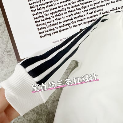 AD毛圈長袖｜木家9