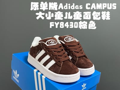 兒童鞋款｜AD鞋11