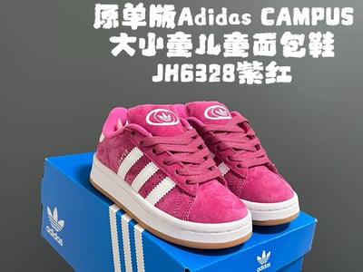 兒童鞋款｜AD鞋12