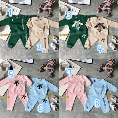 迪桑特套裝｜木家1