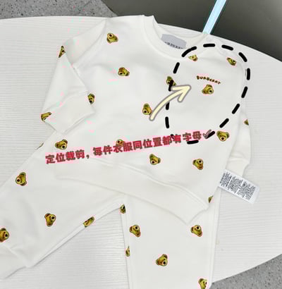 BBR套裝（毛圈）｜木家5