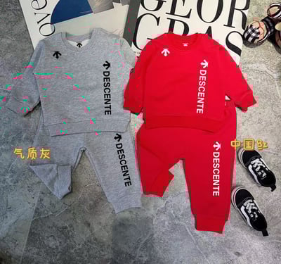 迪桑特套裝｜木家3