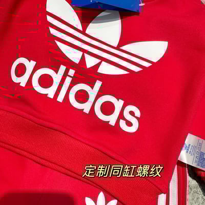 AD加絨套裝｜木家6