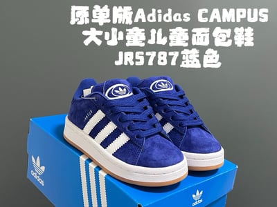 兒童鞋款｜AD鞋10