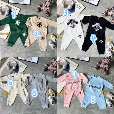 迪桑特套裝｜木家1