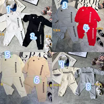 迪桑特套裝｜木家1