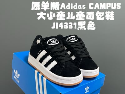 兒童鞋款｜AD鞋4