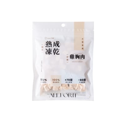 純脆熟成凍乾 (舒肥)雞胸肉1