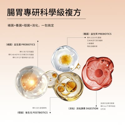 腸胃專研益生菌30入*6盒組6