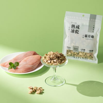 純脆熟成凍乾 (快樂)貓草雞2