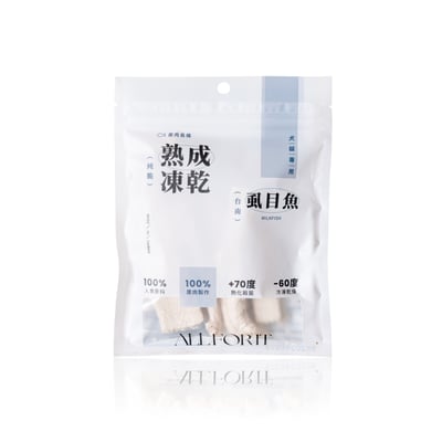 純脆熟成凍乾 (台南)虱目魚1