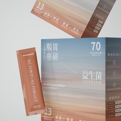 ALL FOR GUT｜(寵物)腸胃專研益生菌5