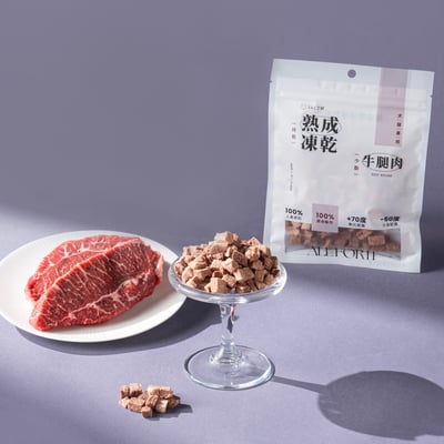 純脆熟成凍乾 (少脂)牛腿肉2