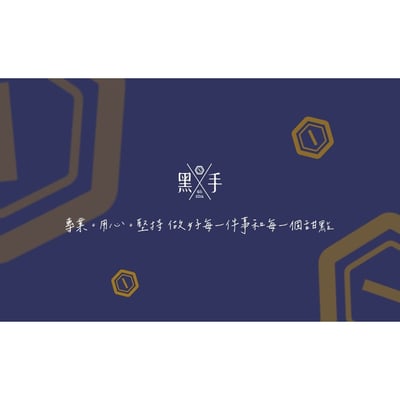 【加購】傳情小卡(20~30字)1