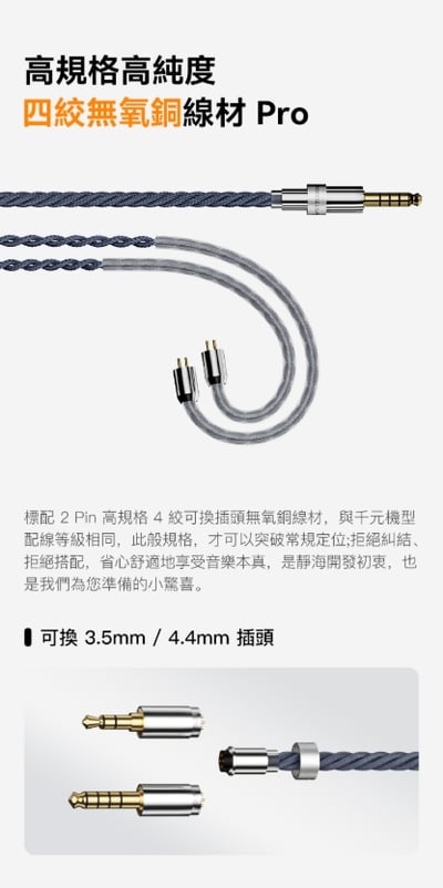 弱水時砂 Rose Technics 靜海2 QuietSea II 耳道式耳機｜大師調音 × 碳銅合金球頂 × ORBITA易推架構10