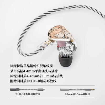 MoonDrop 水月雨 靈魂｜Psyche 混合單元耳機6