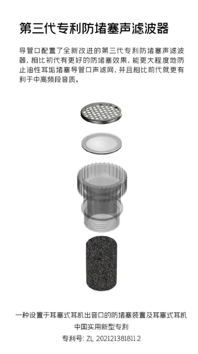 MoonDrop 水月雨 Kadenz 終章 旗艦級10mm單動圈 入耳式耳機 耳道式8