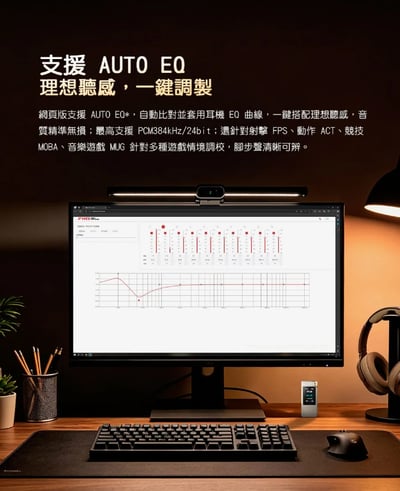 FIIO QX11 隨身型USB解碼耳機轉換器 Hi-Fi模式/遊戲模式/AI麥克風降噪/45W PD快充,邊充邊用10