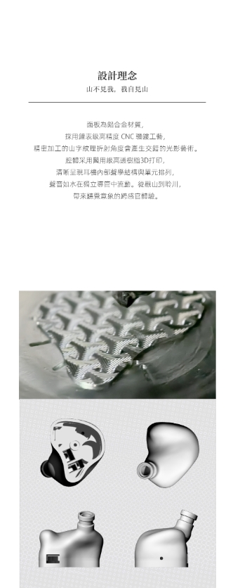 ZUO Drum String 左宮羽 Listenvale 聆川 圈鐵平板骨傳導混合入耳式耳機 極致工藝與純淨音質的交匯 CM / 4.4mm2