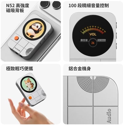 Fosi Audio MD3 磁吸解碼耳機轉接器 旗艦級ES9039Q2M DAC 小尾巴 告別吊晃小尾巴6