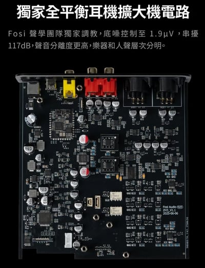 Fosi Audio ZH3 耳擴 DAC 一體機 耳機擴大機／前級使用 相容 PS5 等遊戲主機6