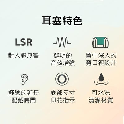 韓國 DIVINUS | PRISM綾鏡 | 液態矽膠耳塞 | 寬口徑 | 一盒2對2