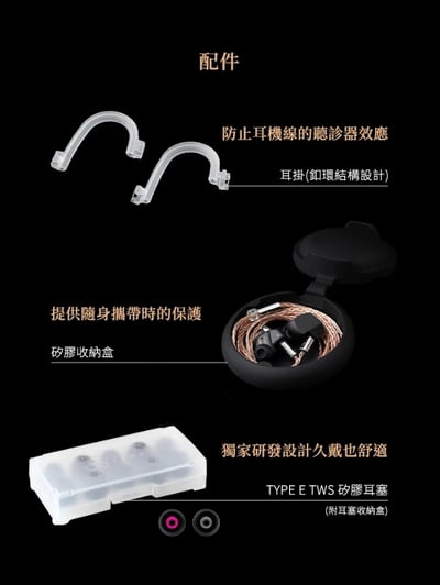 Final A6000 動圈次旗艦入耳式耳機 耳道式8