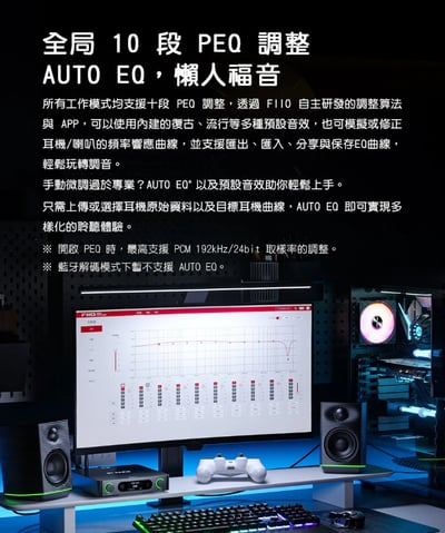 FIIO BR15 R2R 藍牙解碼接收器 Hi-Fi無損藍牙 LDAC aptX Lossless R2R DAC9