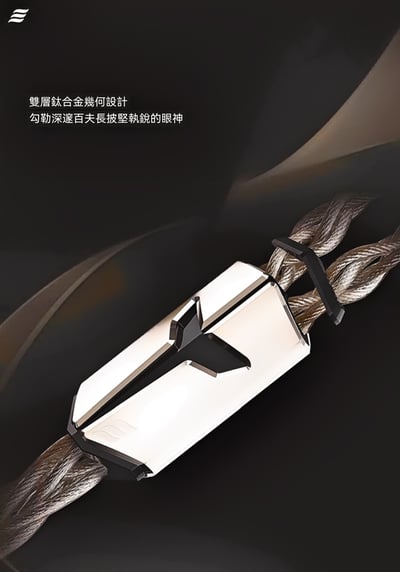 Effect audio centurion II 百夫長2代 旗艦耳機升級線2