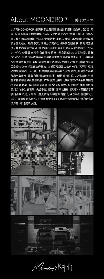 MoonDrop 水月雨 CHU III 竹3 耳道式耳機 重塑入門標竿，經典再進化8