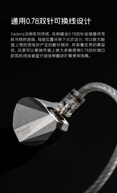 MoonDrop 水月雨 Kadenz 終章 旗艦級10mm單動圈 入耳式耳機 耳道式10