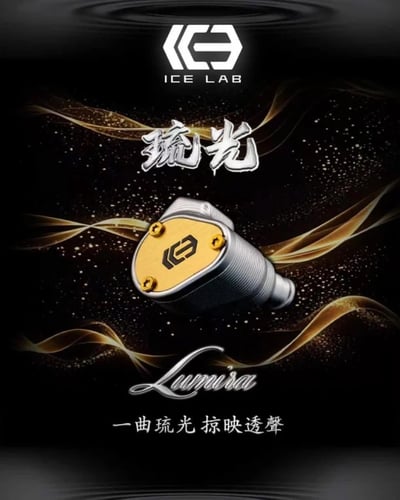 Ice Lab Lumira 琉光 耳道式耳機 半開放式後腔聲學結構 動圈雙平板單元分頻架構1