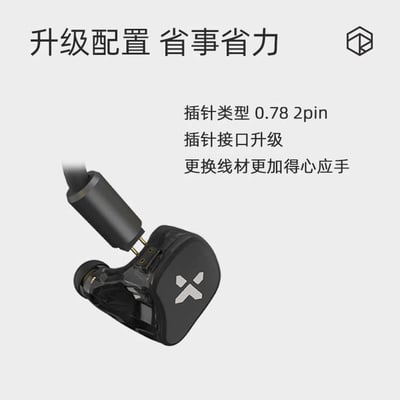 弱水時砂 Rose technics QTX 圈鐵混合 6動鐵+1動圈 耳道式耳機3