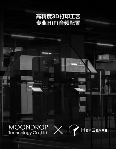 MOONDROP 水月雨 Harmon 和鳴 三動圈入耳式耳機5