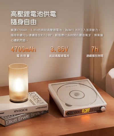 FIIO DM15 R2R 藍牙隨身Hi-Fi CD播放器 自研R2R架構｜讓 CD 聆聽回到更有味道的時刻12