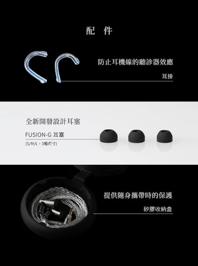 Final S4000 雙BA平衡電樞式動圈單體 入耳式耳機 耳道式(複製)9