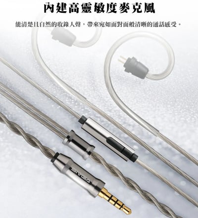 SIVGA SM100 耳道式耳機 線控麥克風遊戲耳機 類藍寶石陶瓷複合振膜單體8