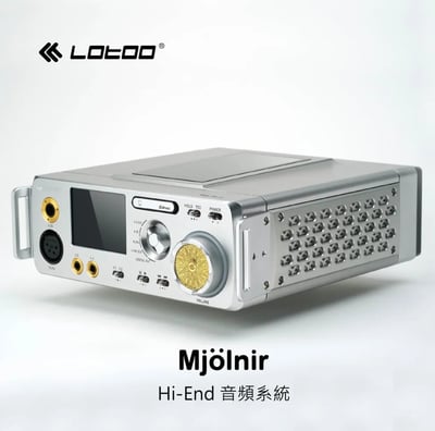 Lotoo Mjolnir 旗艦級便攜解碼耳擴音樂播放系統 移動式 Hi-End 音頻系統1