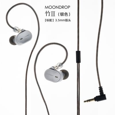 MoonDrop 水月雨 CHU III 竹3 耳道式耳機 重塑入門標竿，經典再進化12