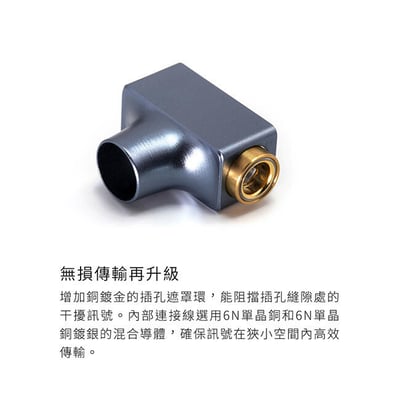 ddHiFi DJ44C Mark II 4.4mm平衡(母)轉3.5mm單端(公)轉接頭4