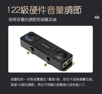 KUANG PAI 狂派 Player3 TYPE-C USB DAC 解碼 隨身耳機擴大機 小尾巴6