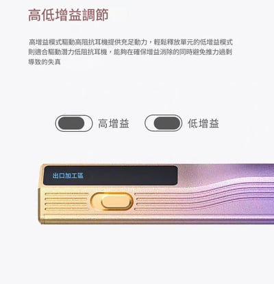 EPZ TP55 USB DAC 小尾巴 ｜支援3.5 耳機麥克風 / UAC 1.0 雙旗艦 DAC × 可調音監聽 × 遊戲音效卡三合一9