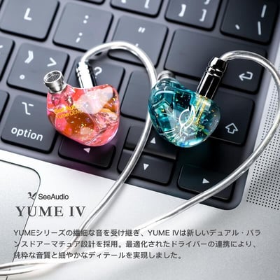See Audio Yume IV YUME 4 雙動鐵單元 入耳式耳機5