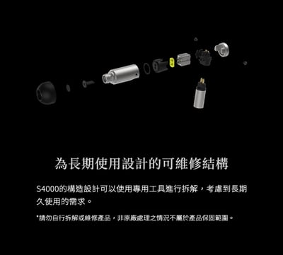 Final S4000 雙BA平衡電樞式動圈單體 入耳式耳機 耳道式(複製)8