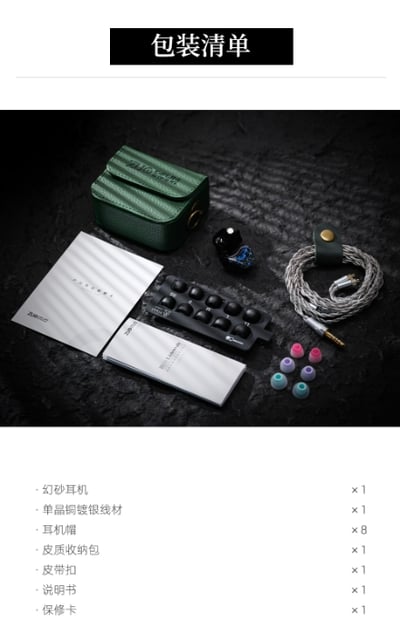 Zuo Drum String 左宮羽 Phanta 幻砂 三動圈分頻入耳式耳機9