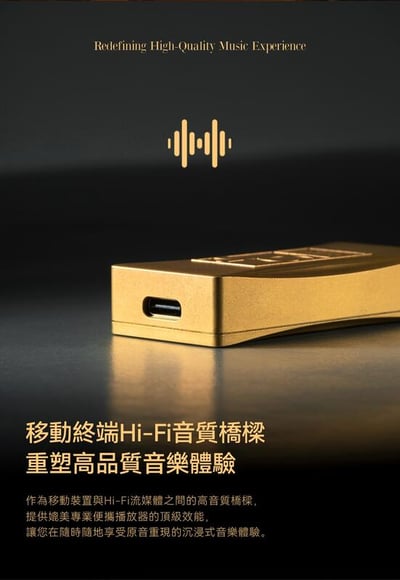 IKKO ITM07 小尾巴 USB DAC 隨身hifi解碼耳放DAC轉3.5/4.43