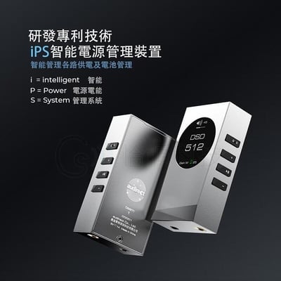 Audirect Team1 便攜台式無損解碼器 可擴充藍芽模組4